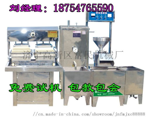 銷量 丸子機(jī)廠家直銷丸子機(jī)優(yōu)惠活動進(jìn)行中
