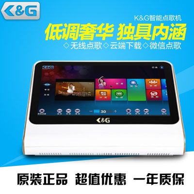 家庭點歌機_家庭卡拉OK設備_KTV設備價格_推薦K&G點歌機-佛山市奇虎電子科技提供家庭點歌機_家庭卡拉OK設備_KTV設備價格_推薦K&G點歌機的相關介紹、產品、服務、圖片、價格卡拉ok點歌機,家用點歌機,ktv點歌機,家庭點歌機,家用點歌機,高清點歌機,點唱機 家庭卡拉OK設備、卡啦OK音響設備、 家庭卡拉OK音響、KTV點歌機價格、KTV點歌機、家用點歌機、家 庭卡拉點歌機、點歌機、KTV點歌機價格、家庭點歌機、點歌機價格、KTV電腦點歌、家庭卡拉OK音響、 舞臺音響設備、家庭KT