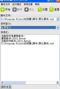 精品軟件推薦，讓你的電腦更好用 提升計算機軟件開發效率與體驗