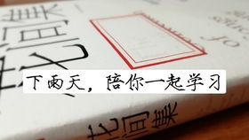 陪你實時學習3小時 渡書人自習室，讓量變引發(fā)質(zhì)變